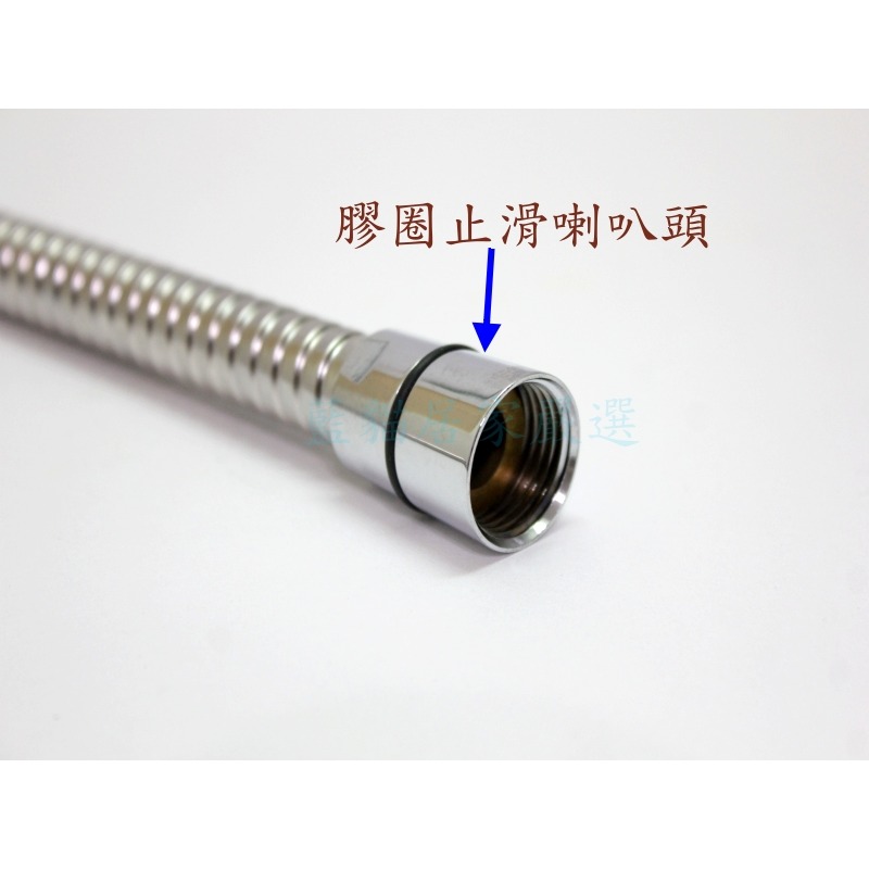 {藍貓居家嚴選} 5尺 大流量 市面上最大流量 加粗 雙扣 白鐵軟管 不鏽鋼軟管-細節圖3