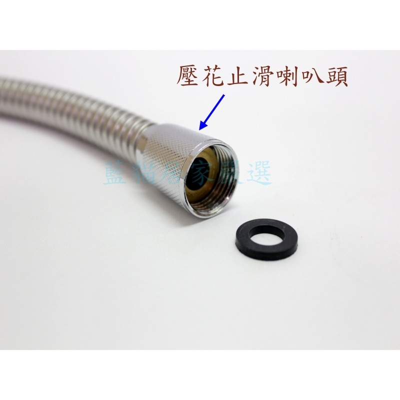 {藍貓居家嚴選} 5尺 大流量 市面上最大流量 加粗 雙扣 白鐵軟管 不鏽鋼軟管-細節圖4