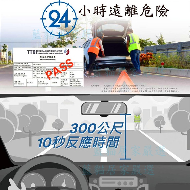 {藍貓居家嚴選} 3M車用反光背心 背心 反光背心 道路安全反光背心-細節圖4