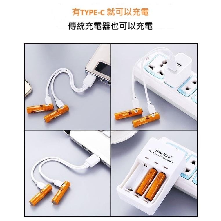 台灣現貨 SMARTOOLS TYPE-C 1.2v 充電 鎳氫電池 充電電池 三號 四號 3號 4號  附1對4充電線-細節圖3