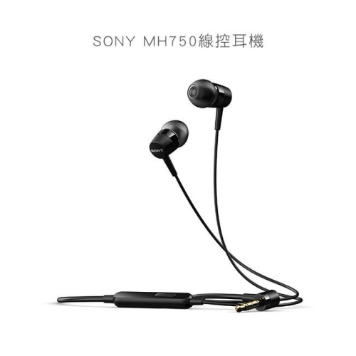 台灣現貨 SONY MH750 入耳式 原廠耳機(長線版) 贈四個耳塞套 3.5mm立體聲 XZ2 XZ3 耳機