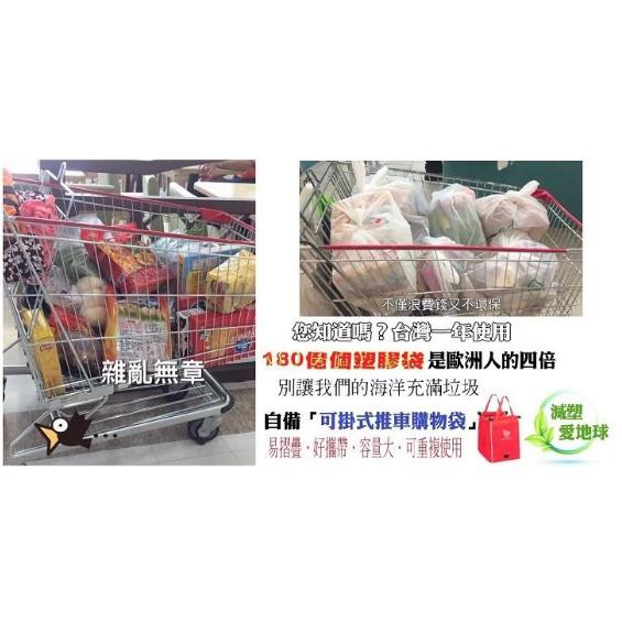 PO SHOPღ可掛式推車購物保冰保溫袋(內層鋁箔)-細節圖6