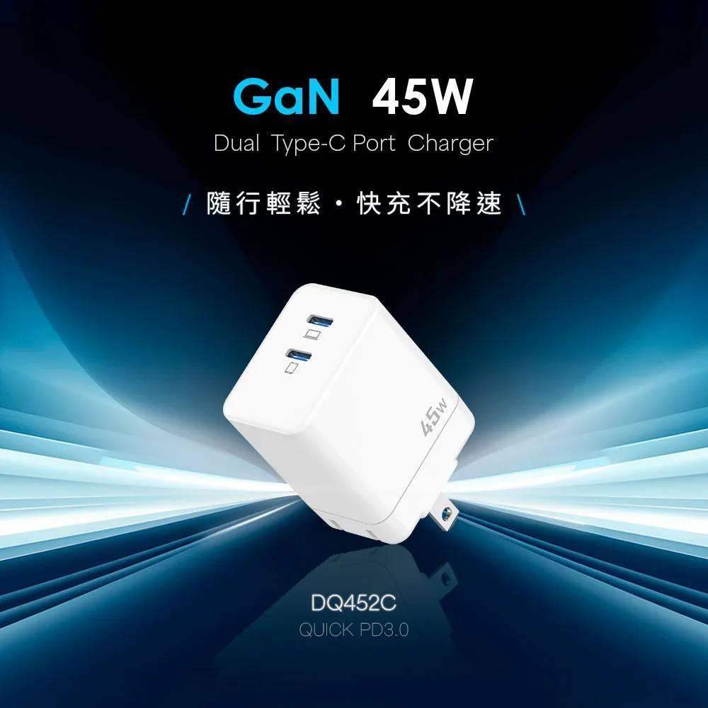 【NISDA】 DQ452C 氮化鎵GaN充電器 45W PD 雙Type-C孔快充頭 手機充電器-細節圖2