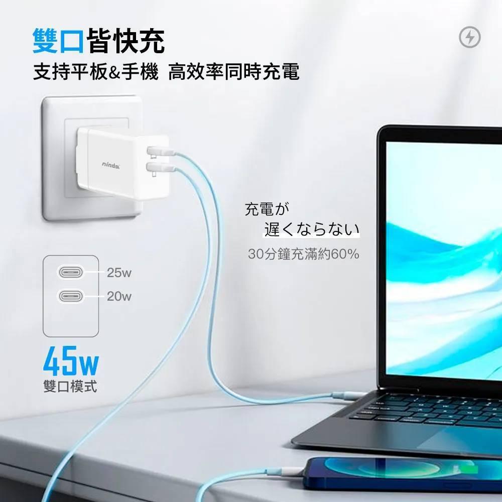 【NISDA】 DQ452C 氮化鎵GaN充電器 45W PD 雙Type-C孔快充頭 手機充電器-細節圖4