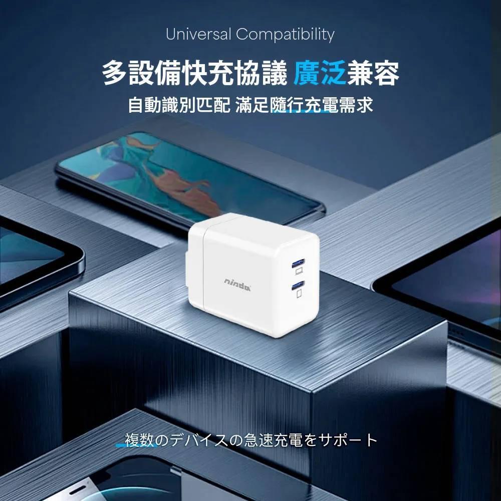 【NISDA】 DQ452C 氮化鎵GaN充電器 45W PD 雙Type-C孔快充頭 手機充電器-細節圖6