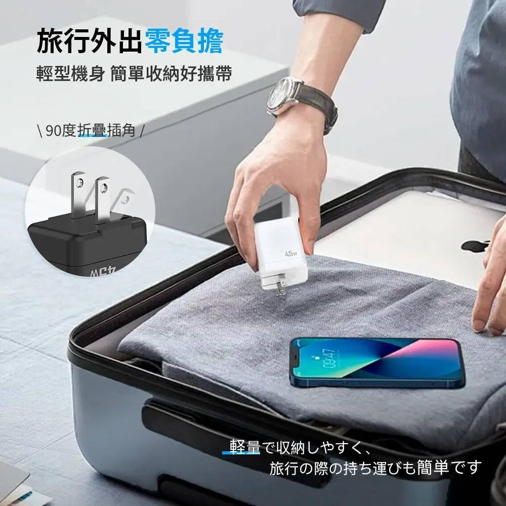 【NISDA】 DQ452C 氮化鎵GaN充電器 45W PD 雙Type-C孔快充頭 手機充電器-細節圖7