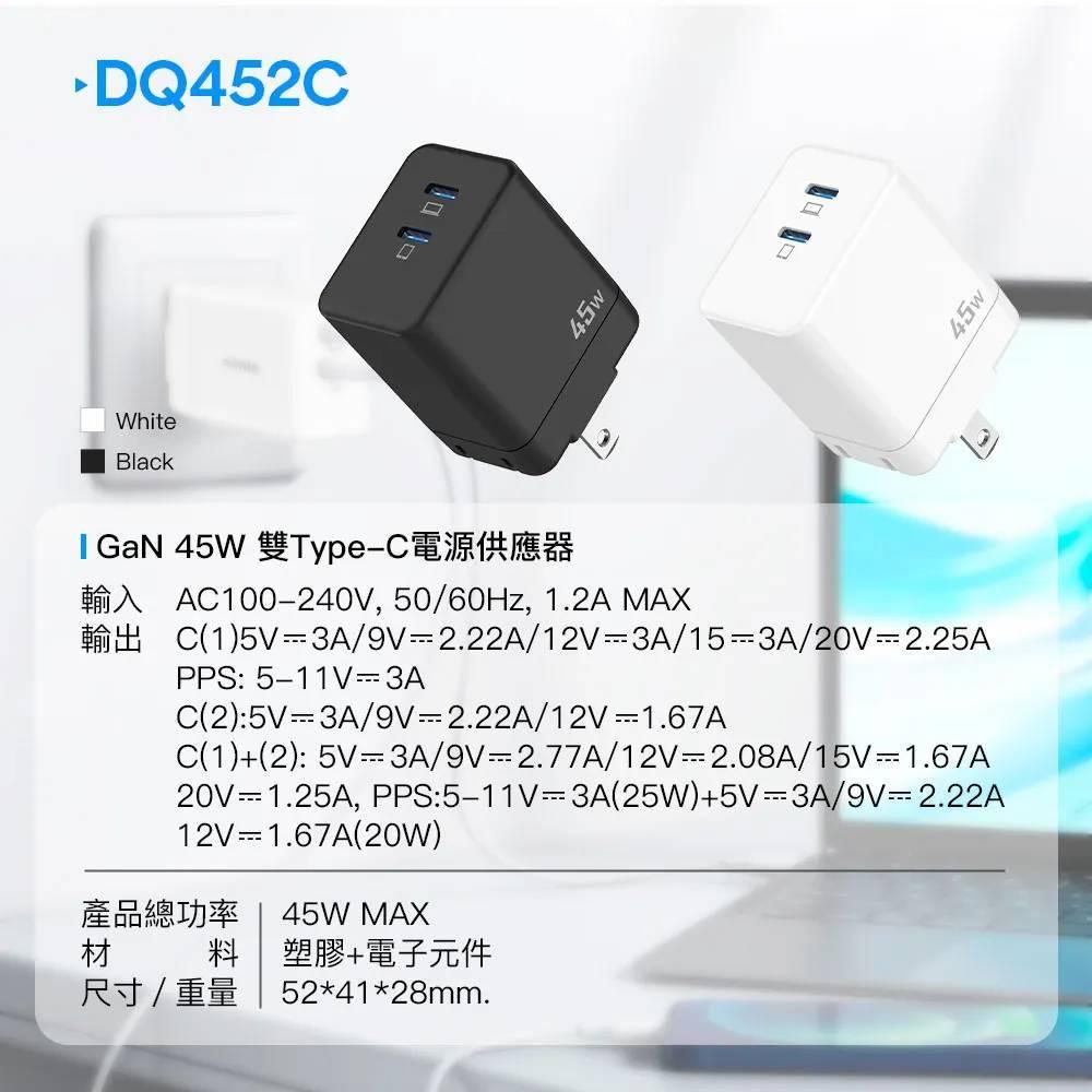 【NISDA】 DQ452C 氮化鎵GaN充電器 45W PD 雙Type-C孔快充頭 手機充電器-細節圖8