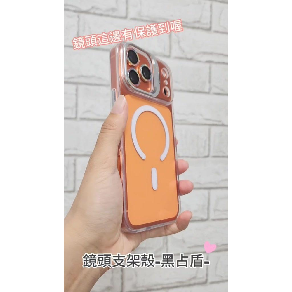 【黑占 ICCUPY】磁吸防摔立架手機殼│IP17/17AIR/17 PRO/17 PRO MAX │MagSafe支援-細節圖3