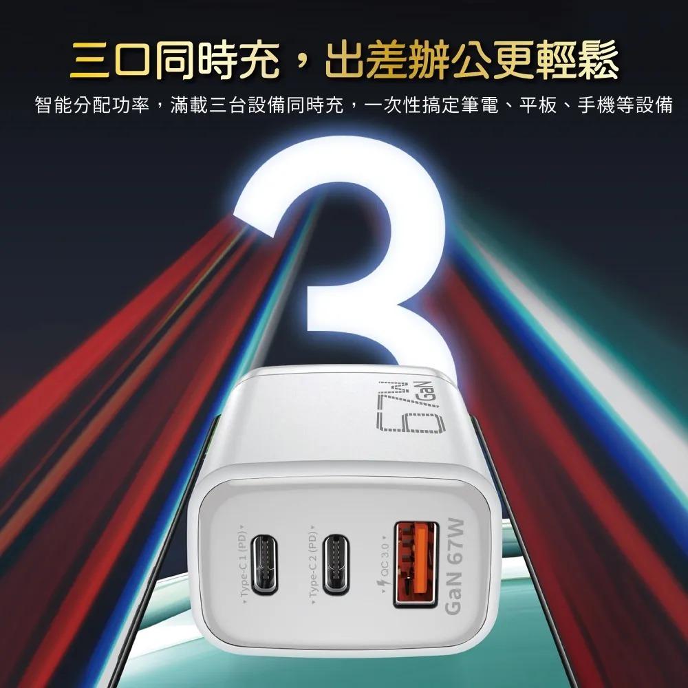 【NISDA】DQ-670 氮化鎵GaN PD+QC3.0 67W 三孔旅充頭 充電頭-細節圖4