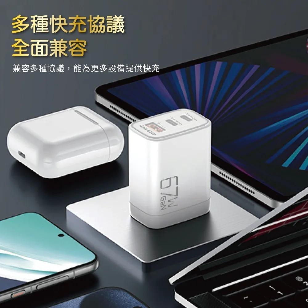 【NISDA】DQ-670 氮化鎵GaN PD+QC3.0 67W 三孔旅充頭 充電頭-細節圖5