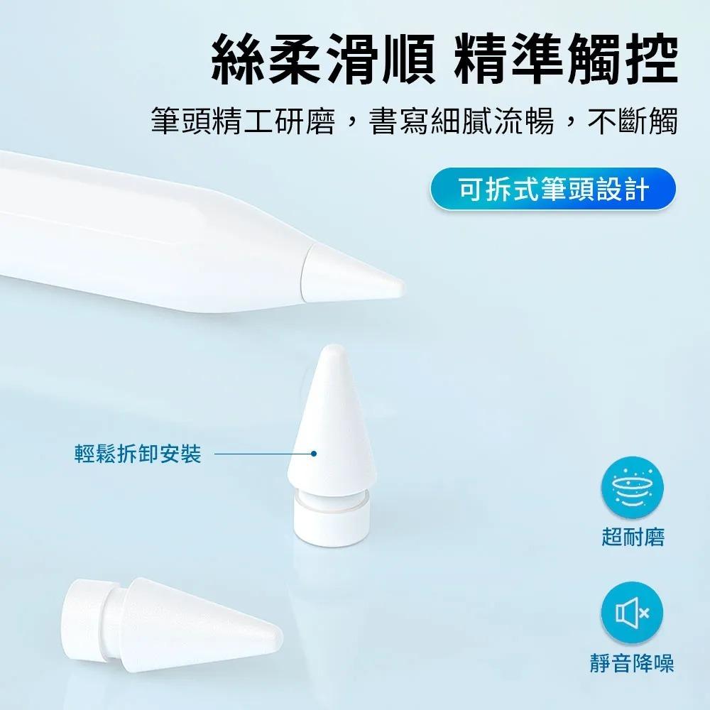 【NISDA】The Pencil 電容觸控筆 平板觸控筆 通用款 iPad專用款 iPad專用升級款 手寫 畫圖 繪畫-細節圖3