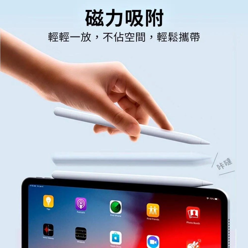 【NISDA】The Pencil 電容觸控筆 平板觸控筆 通用款 iPad專用款 iPad專用升級款 手寫 畫圖 繪畫-細節圖5