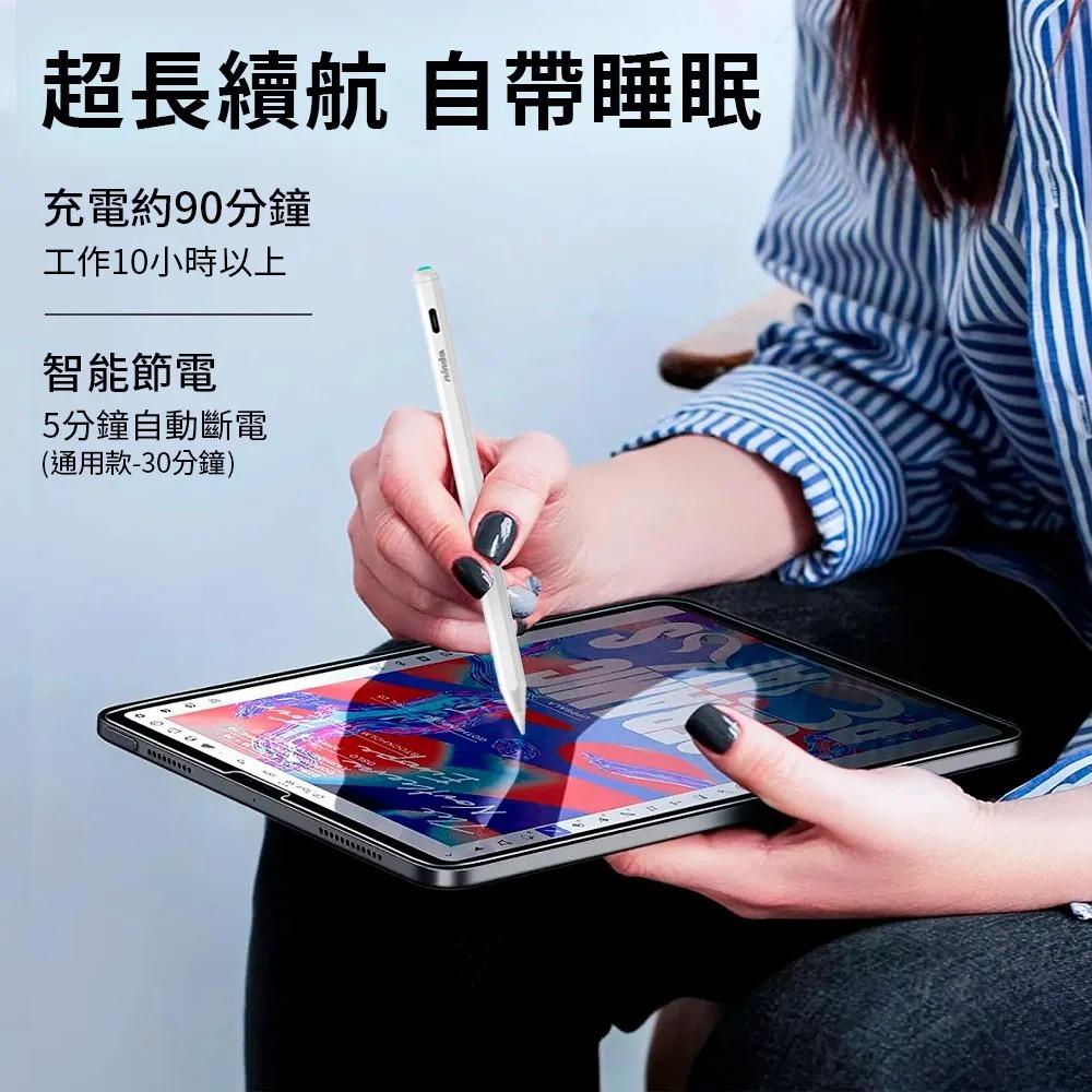 【NISDA】The Pencil 電容觸控筆 平板觸控筆 通用款 iPad專用款 iPad專用升級款 手寫 畫圖 繪畫-細節圖6