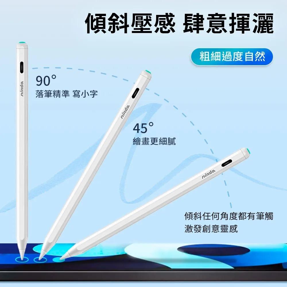 【NISDA】The Pencil 電容觸控筆 平板觸控筆 通用款 iPad專用款 iPad專用升級款 手寫 畫圖 繪畫-細節圖7