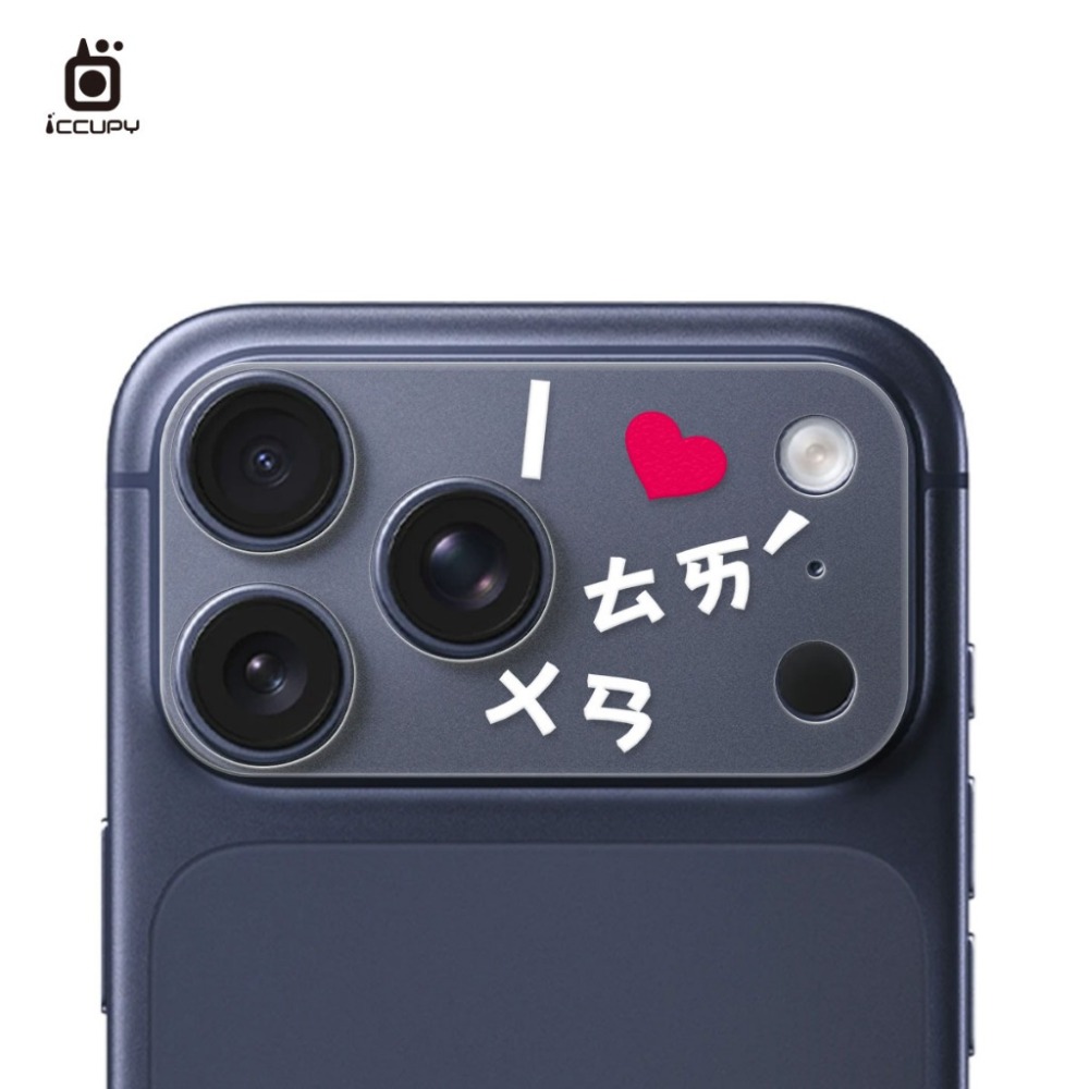 愛台灣-白