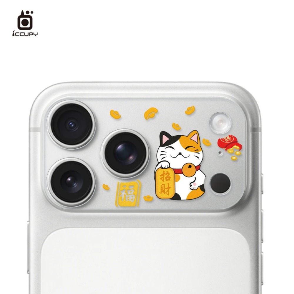 【INS可愛風】iphone17 pro系列 鏡頭底座(不含鏡頭)&logo區保護 鏡頭霧面底座保護貼-規格圖13