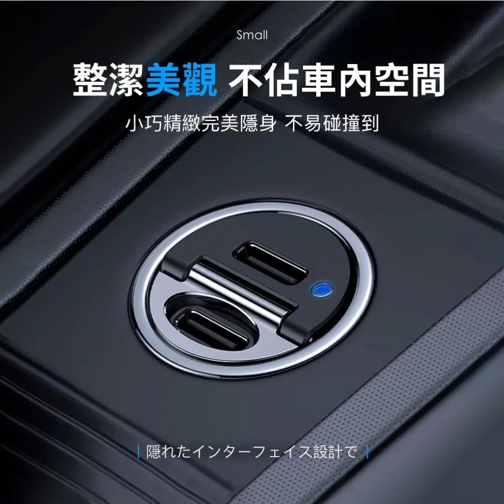 【NISDA】超迷你 PD+PD3.0 45W 雙Type-C孔 認證車充頭 CA-450P-細節圖5