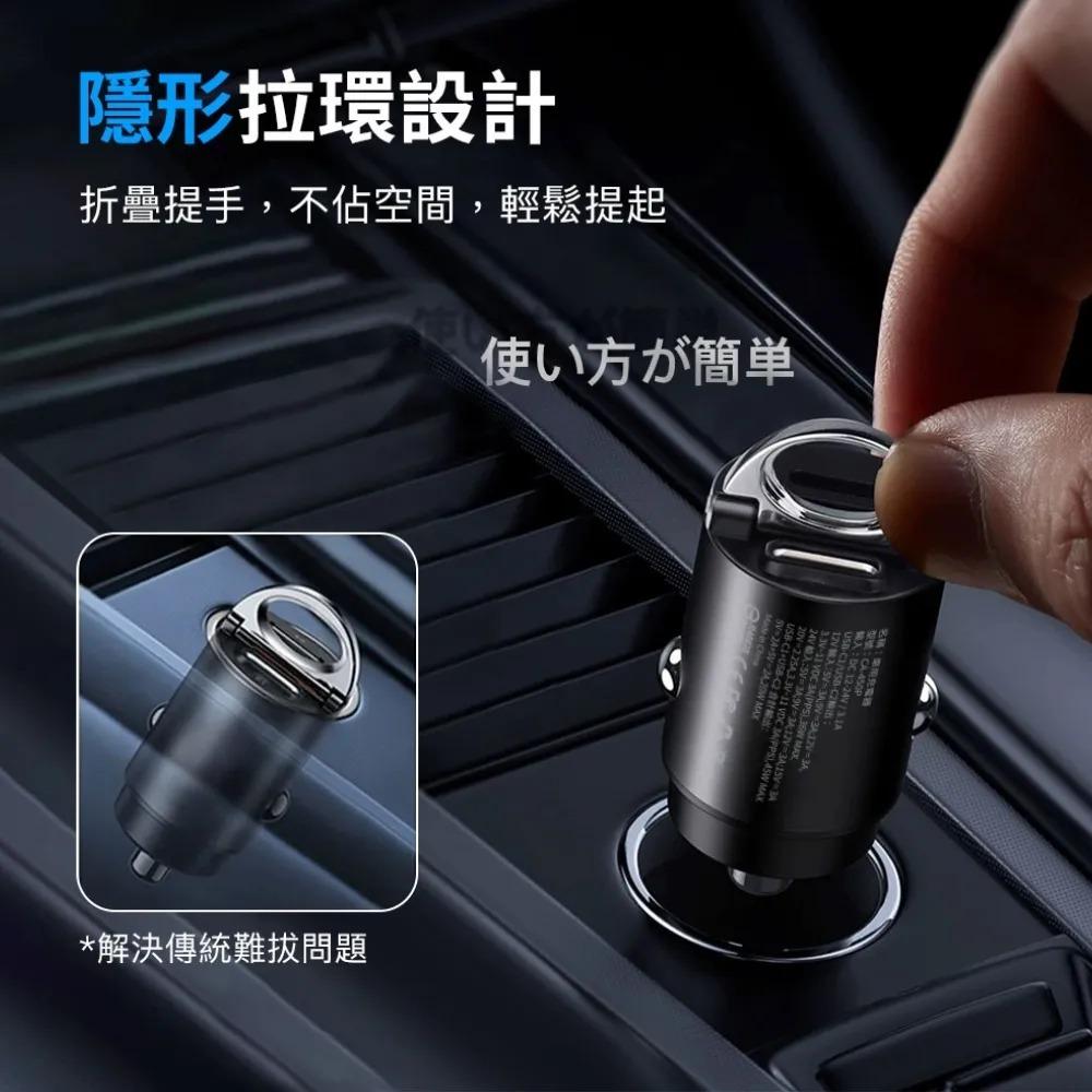 【NISDA】超迷你 PD+PD3.0 45W 雙Type-C孔 認證車充頭 CA-450P-細節圖7