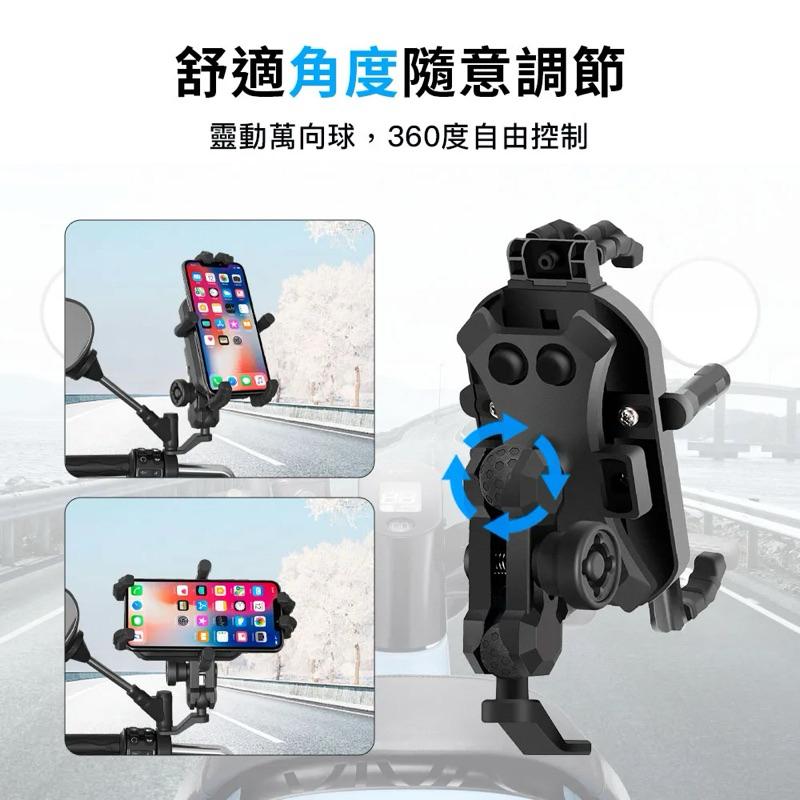 【NISDA】六爪減震機車手機車架(後視鏡款) MT-06 手機支架 摩托車手機架 防雨帽 手機夾-細節圖7