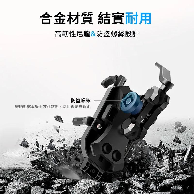 【NISDA】六爪減震機車手機車架(後視鏡款) MT-06 手機支架 摩托車手機架 防雨帽 手機夾-細節圖8