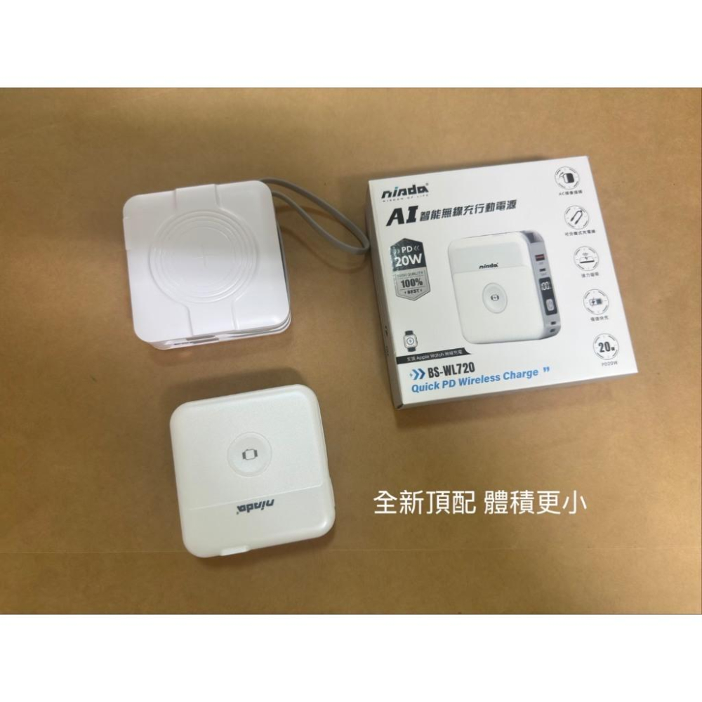 【NISDA】AI智能無線充行動電源 10000mAh (BS-WL720) 自帶線Type-C 蘋果 手錶 耳機-細節圖8