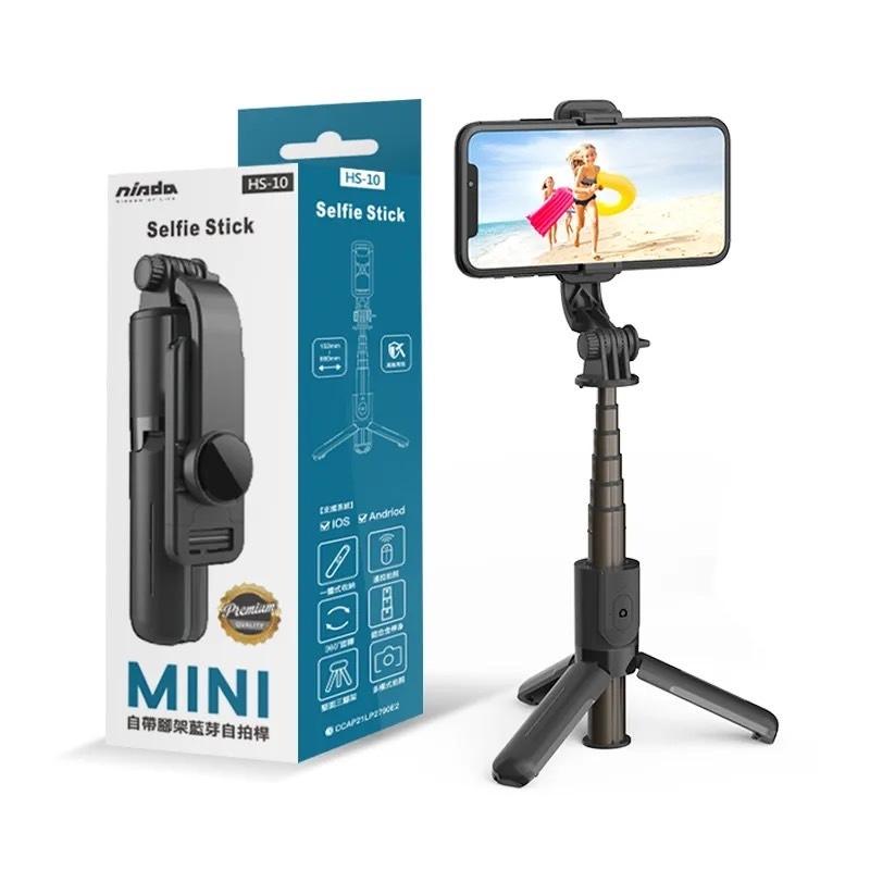 【NISDA】HS-10 自帶三腳架鋁合金藍牙自拍桿-細節圖2