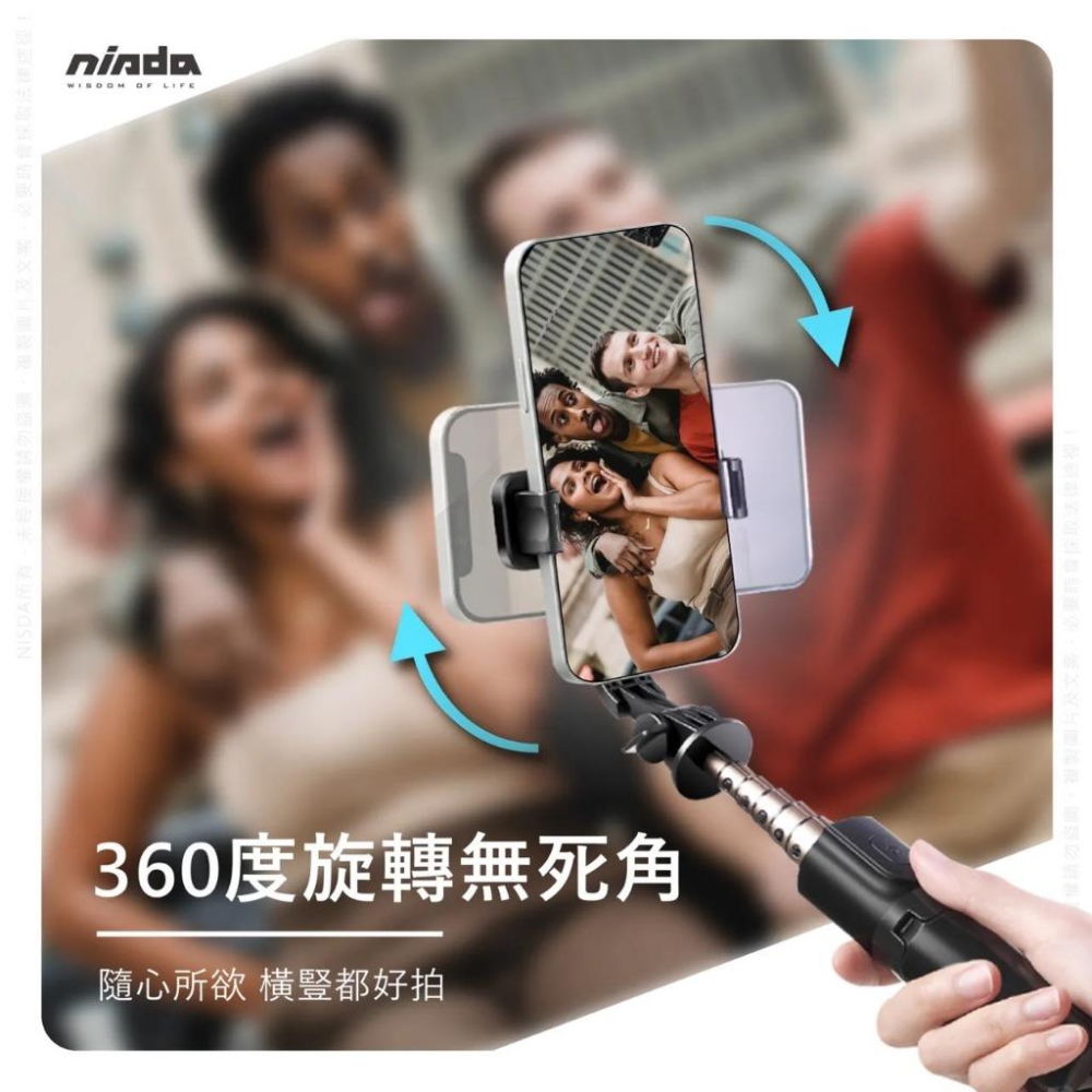 【NISDA】HS-10 自帶三腳架鋁合金藍牙自拍桿-細節圖5