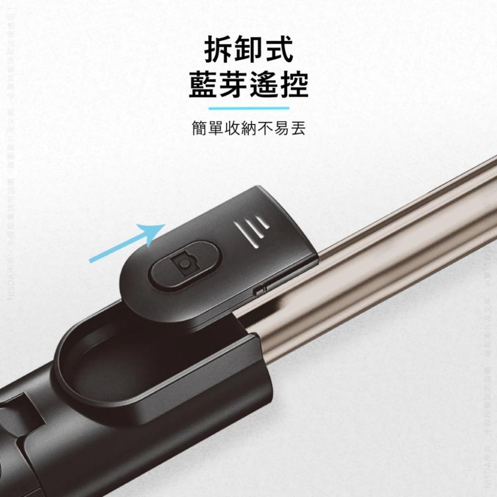 【NISDA】HS-10 自帶三腳架鋁合金藍牙自拍桿-細節圖8
