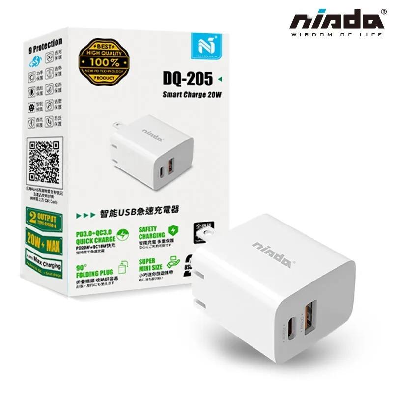 【NISDA】PD+QC 20W USB-A / Type-C 雙孔旅充頭(DQ205)-細節圖8