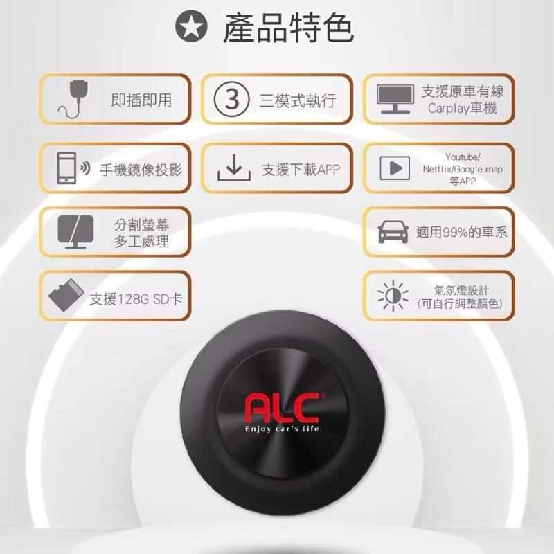 隨插即用 簡單安裝 導航 測速 音樂 影片 一機搞定    *隨插即用 車機秒變安卓機  *三模式執行(可鏡像投影手機或-細節圖2