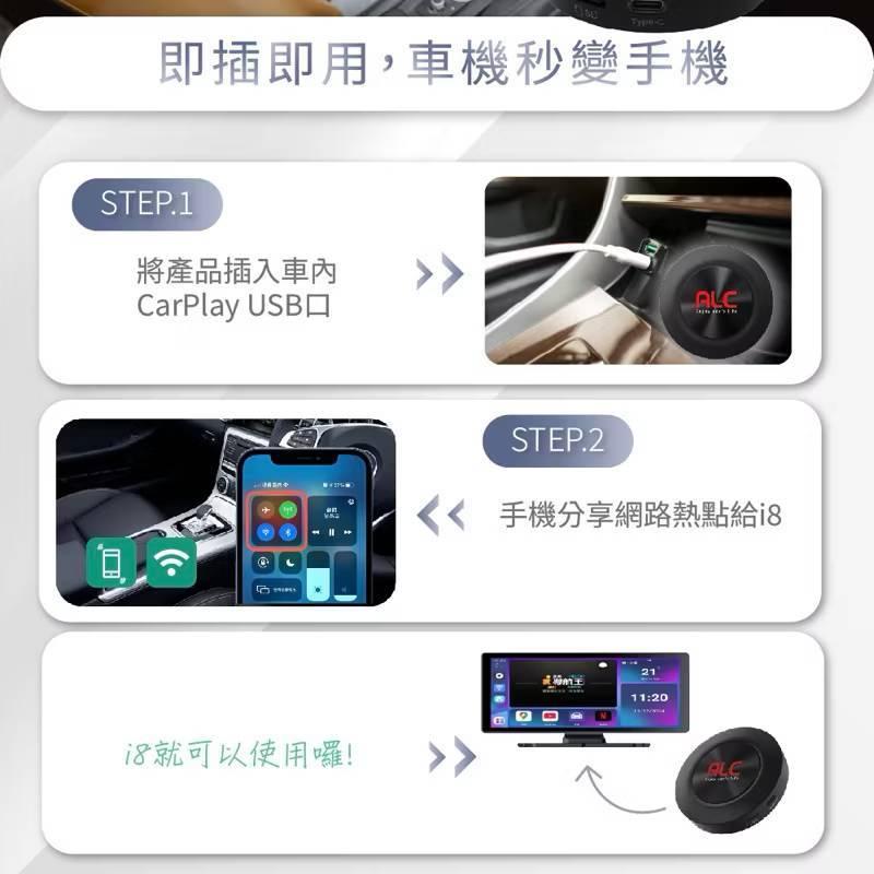 隨插即用 簡單安裝 導航 測速 音樂 影片 一機搞定    *隨插即用 車機秒變安卓機  *三模式執行(可鏡像投影手機或-細節圖3