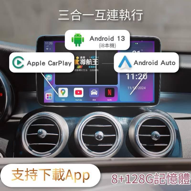隨插即用 簡單安裝 導航 測速 音樂 影片 一機搞定    *隨插即用 車機秒變安卓機  *三模式執行(可鏡像投影手機或-細節圖5