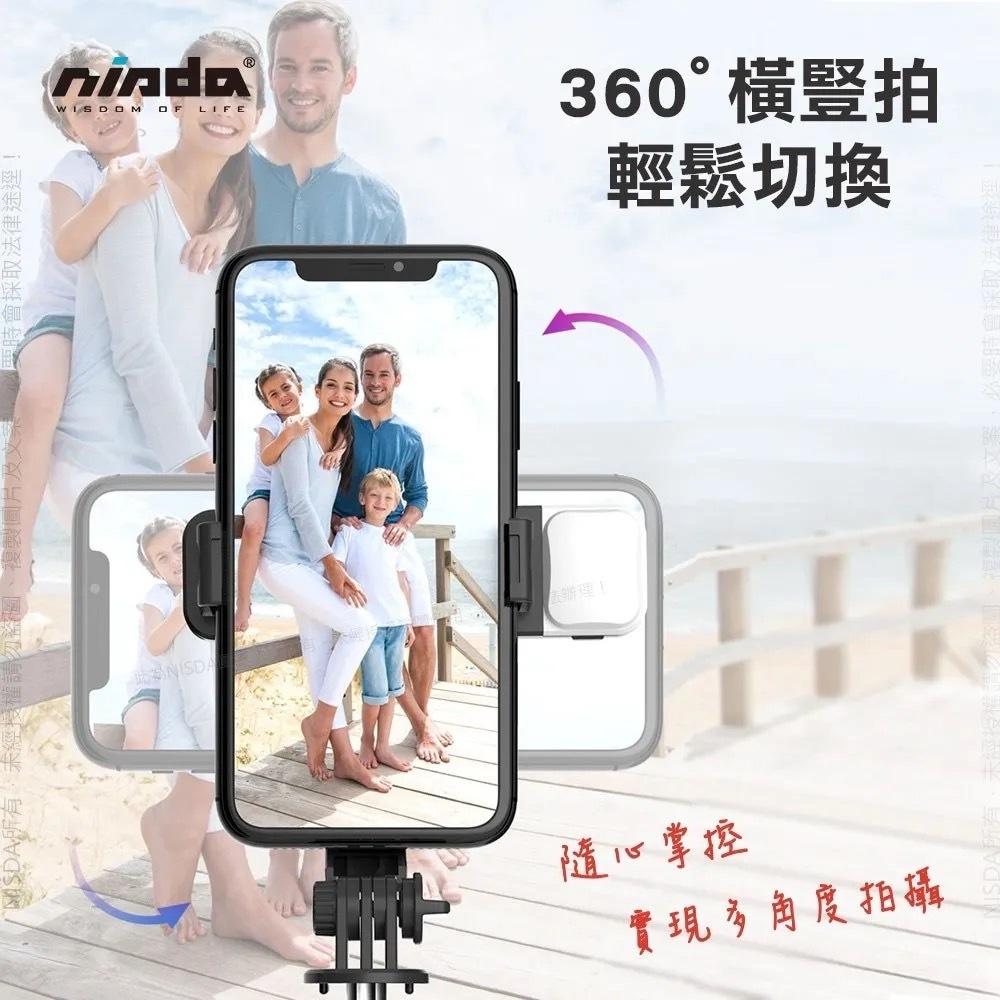 【NISDA】HS-10L 自帶LED 美顏直播自拍桿 補光燈鋁合金藍牙自拍桿 NCC認證合格-細節圖5