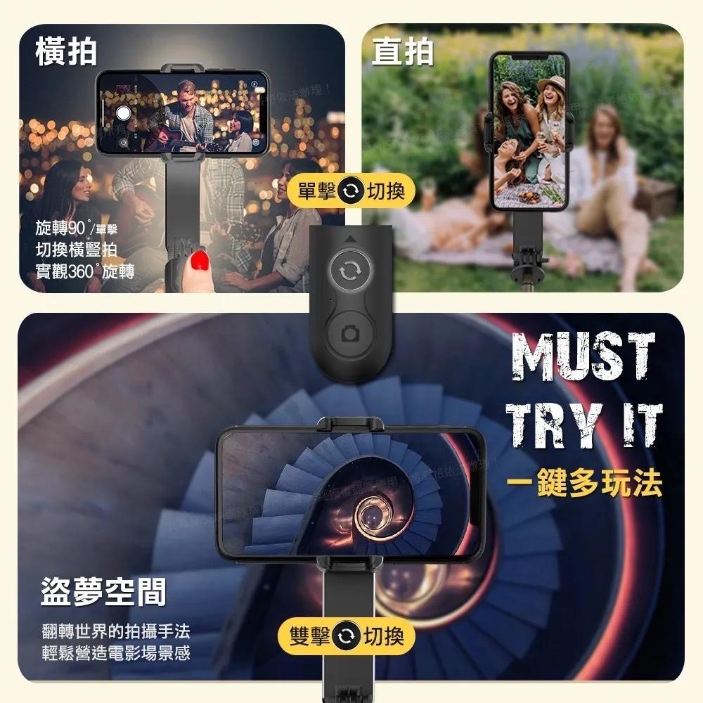 【NISDA】HS-09+ AI智能平衡單軸穩定器 自帶三腳架六段式 LED補光鋁合金藍牙自拍桿 NCC認證合格-細節圖7