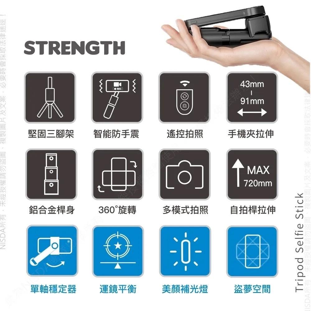 【NISDA】HS-09+ AI智能平衡單軸穩定器 自帶三腳架六段式 LED補光鋁合金藍牙自拍桿 NCC認證合格-細節圖9