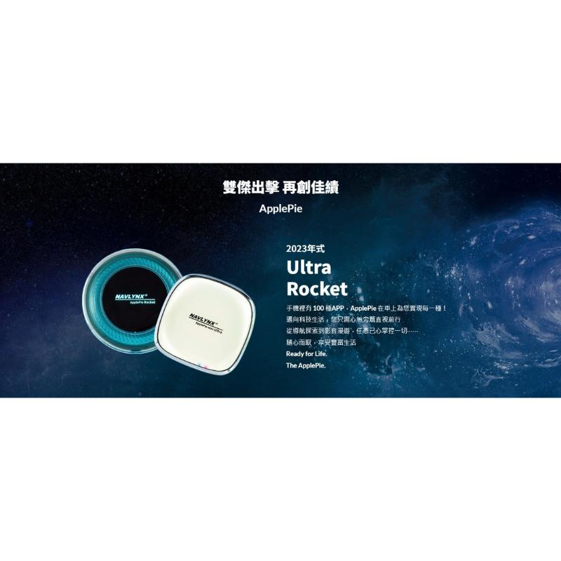 限量免運NAVLYNX®  ApplePie mini Ultra 車載多媒體影音播放器 免拆車不破保不用改裝-細節圖2