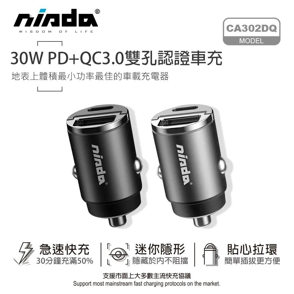 限量免運NAVLYNX®  ApplePie mini Ultra 車載多媒體影音播放器 免拆車不破保不用改裝-細節圖7