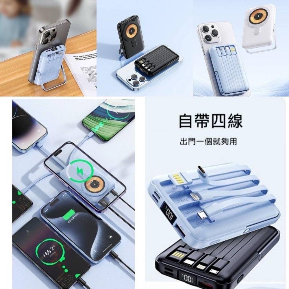 雙認證《NISDA10000 多工磁吸支架行動電源》大容量行動電源 自帶線行動電源 角架式行動電源 磁吸行動電源-細節圖2