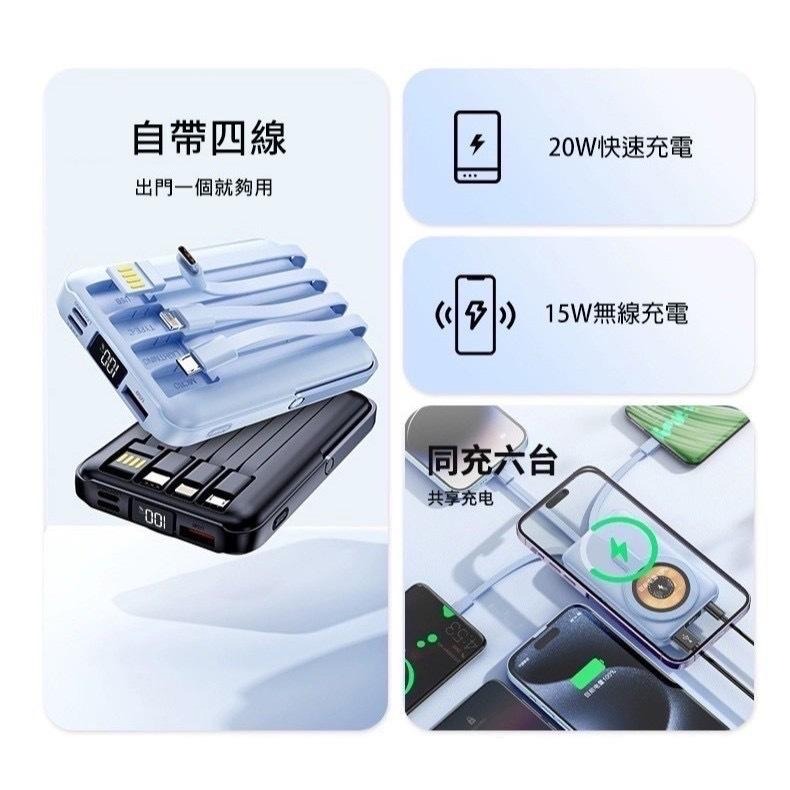 雙認證《NISDA10000 多工磁吸支架行動電源》大容量行動電源 自帶線行動電源 角架式行動電源 磁吸行動電源-細節圖5