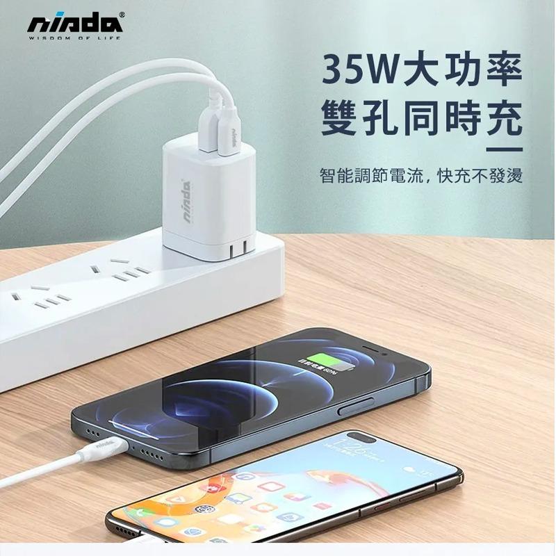 NISDA】 DQ350 氮化鎵GaN 充電器 35W PD+QC 雙孔快充頭 手機充電器 充電頭(DQ-350)-細節圖3