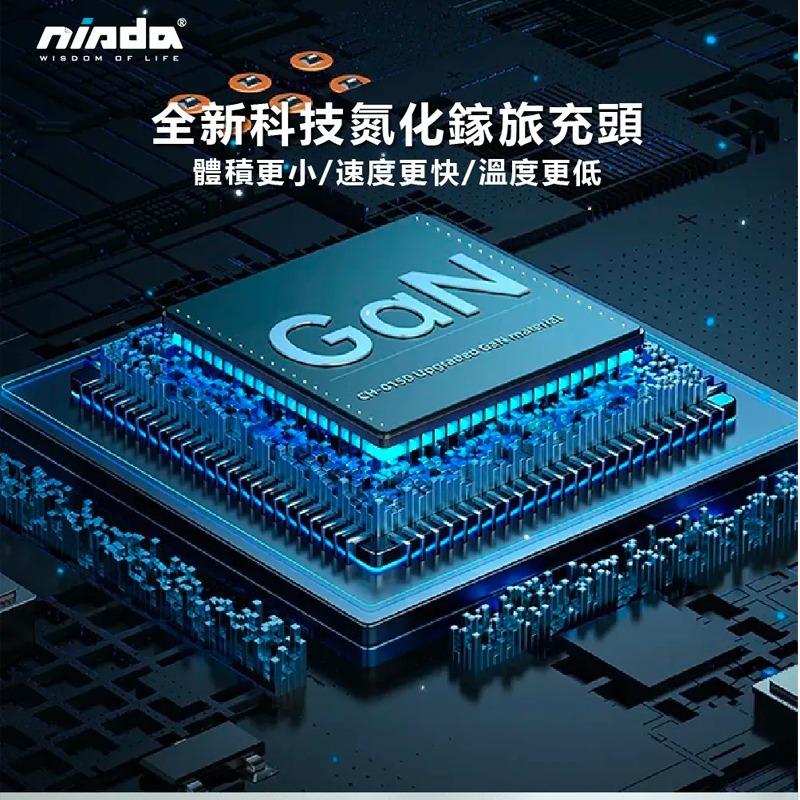 NISDA】 DQ350 氮化鎵GaN 充電器 35W PD+QC 雙孔快充頭 手機充電器 充電頭(DQ-350)-細節圖4