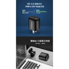 出清 全網最低PAPAGO! PD 20W QC/PD 3.0 USB電源供應器-細節圖2