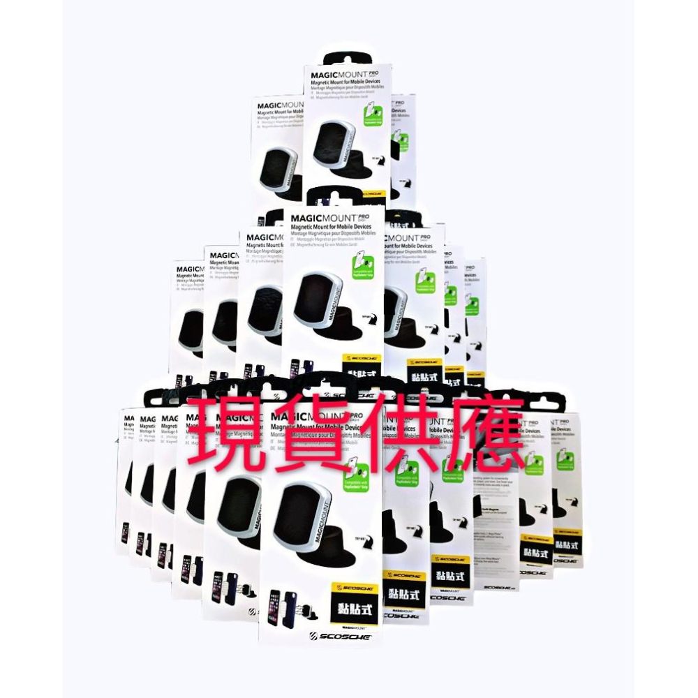 專業版」SCOSCHE  吸力提升30% 車架，磁吸，汽車，機車可用-細節圖2