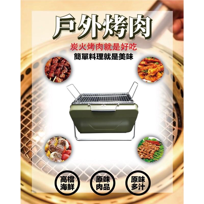 破盤 一件免運 戶外手提便攜摺疊燒烤爐 ，可收納成公事包造型，輕巧便攜，外出烤肉免煩惱，不需組裝打開即烤-細節圖4