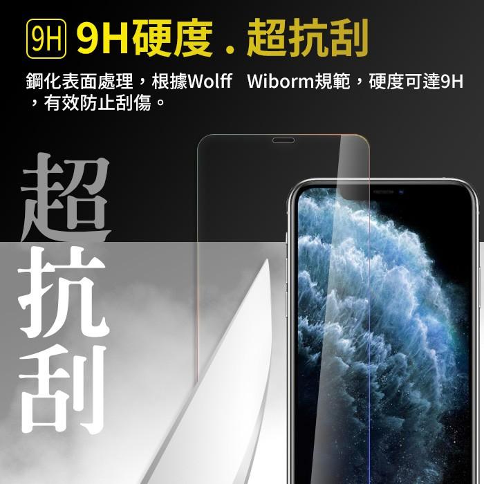 蘋果Apple iPhone 11Pro Max 9H鋼化玻璃保護貼 適用iPhone XS Max(6.5)等前保護貼-細節圖4