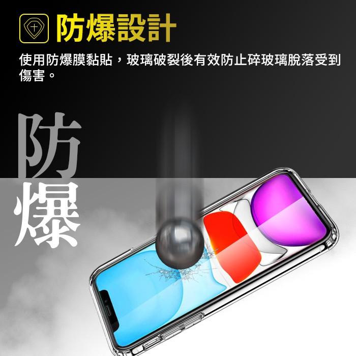 蘋果Apple iPhone 11Pro Max 9H鋼化玻璃保護貼 適用iPhone XS Max(6.5)等前保護貼-細節圖5