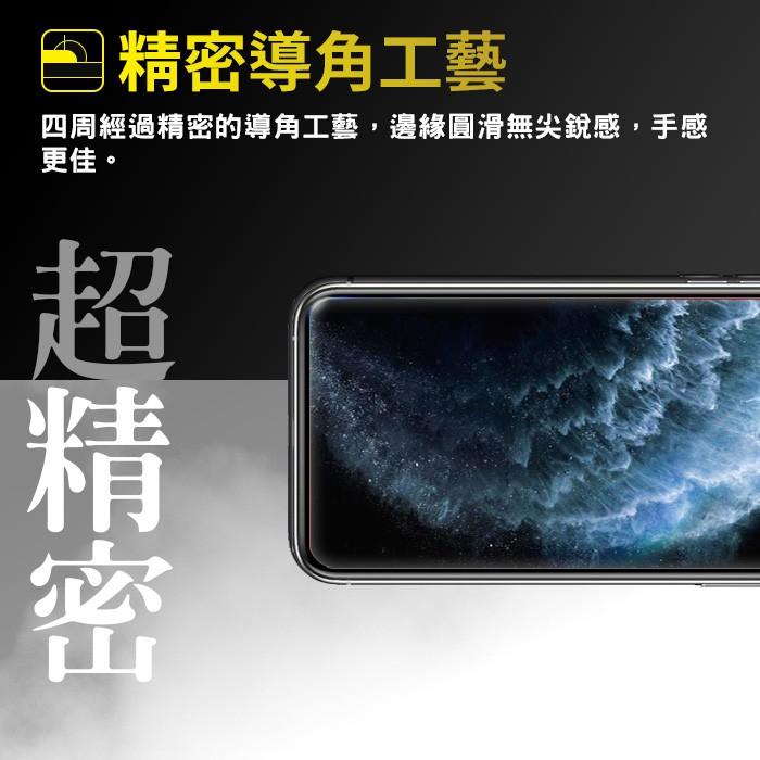 蘋果Apple iPhone 11Pro Max 9H鋼化玻璃保護貼 適用iPhone XS Max(6.5)等前保護貼-細節圖6