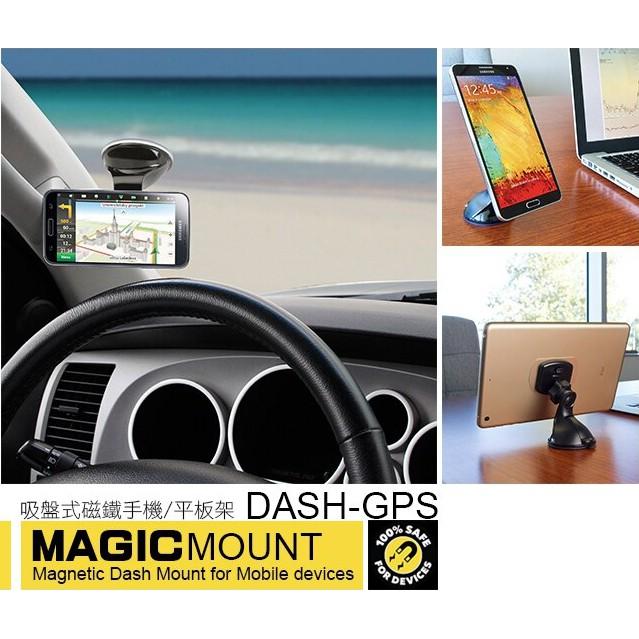 POSHOPღ【SCOSCHE】Magic MOUNT 吸盤式磁鐵式手機架/磁吸式/吸盤/手機座/車架-細節圖2
