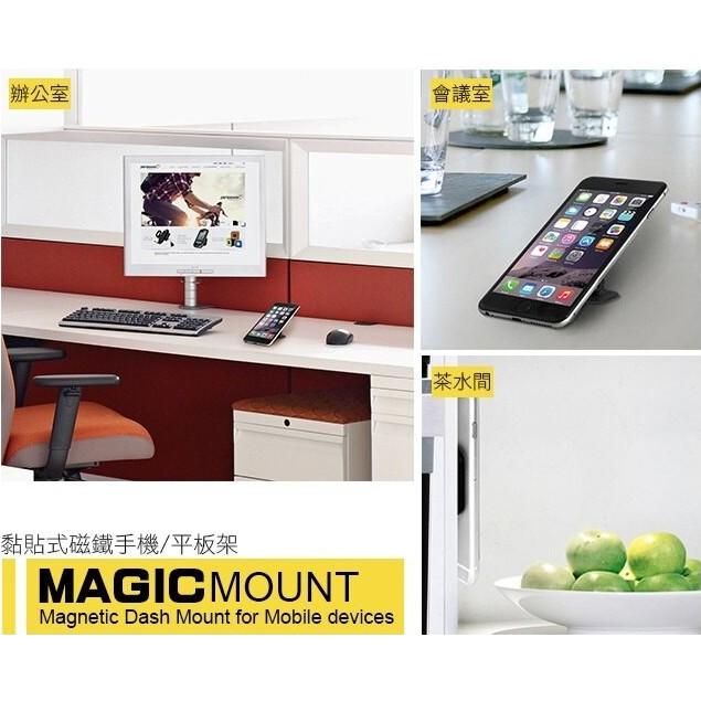 （現貨）👍快速 【SCOSCHE】 MAGIC MOUNT  黏貼式磁鐵手機/平板架/車架/手機架/-細節圖3