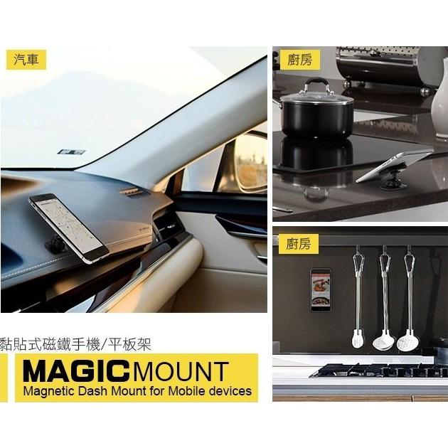 （現貨）👍快速 【SCOSCHE】 MAGIC MOUNT  黏貼式磁鐵手機/平板架/車架/手機架/-細節圖4